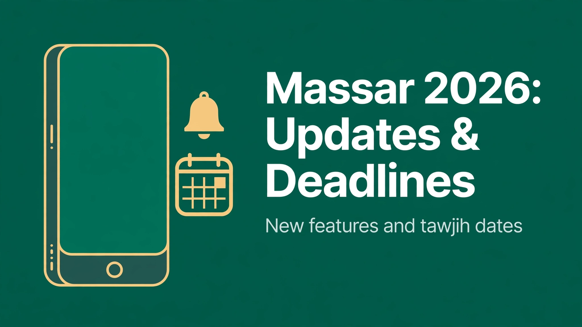Massar Service 2026: New Features, Tawjih Deadlines, and Baccalaureate Updates